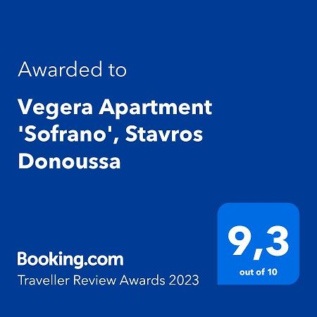 Vegera Apartment 'Sofrano', Stavros Donoussa Exterior foto